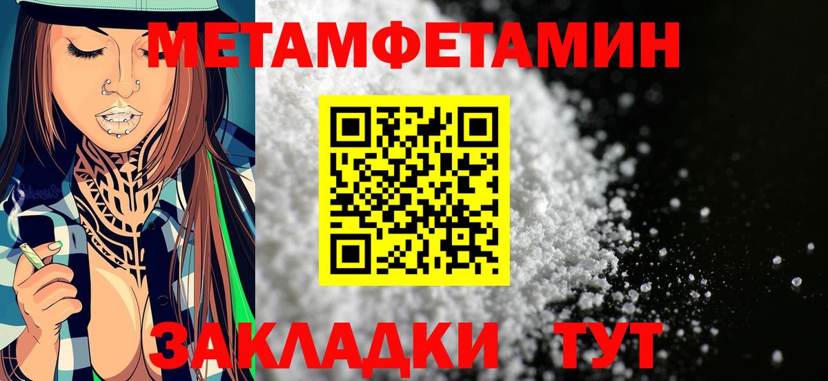 Амфетамин 97%  Вход с VPN  blacksprut ссылка  Ивантеевка 