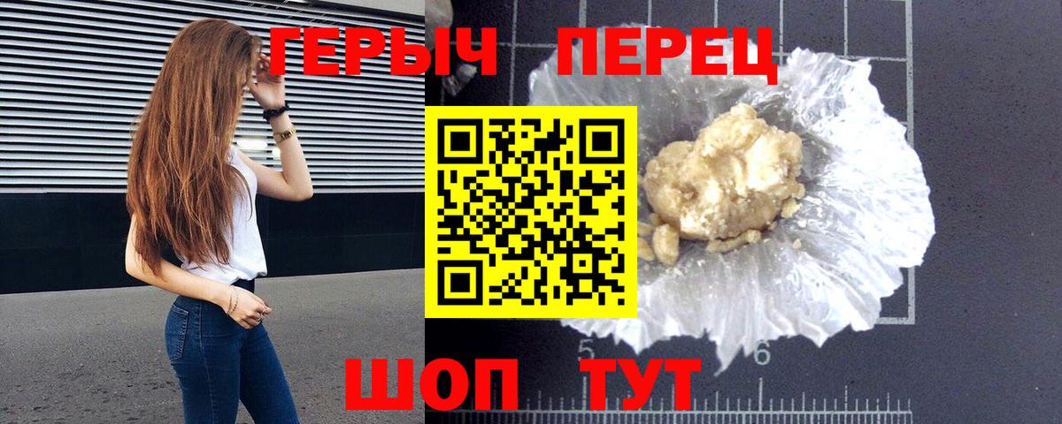 COCAIN  Лсд 25  Марихуана  Меф МЯУ МЯУ кристаллы  ГАШ  Вход с VPN  Ивантеевка  МЕТАДОН 