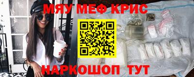 круглые Комсомольск-на-Амуре