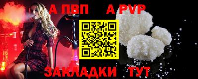 соль ск Конаково