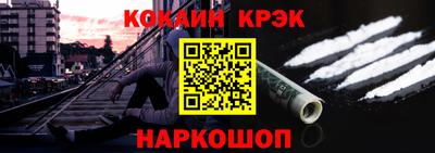 соль ск Конаково