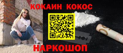 соль ск Конаково