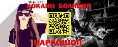 соль ск Конаково