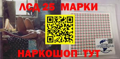 круглые Комсомольск-на-Амуре