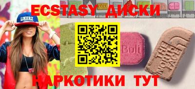 MDMA Коммунар
