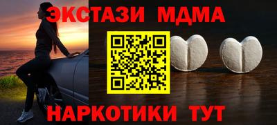 соль ск Конаково