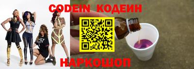 круглые Комсомольск-на-Амуре