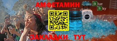 соль ск Конаково