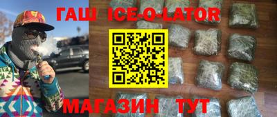 круглые Комсомольск-на-Амуре