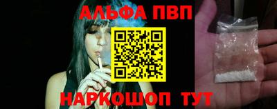 соль ск Конаково