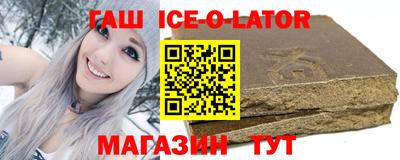 круглые Комсомольск-на-Амуре