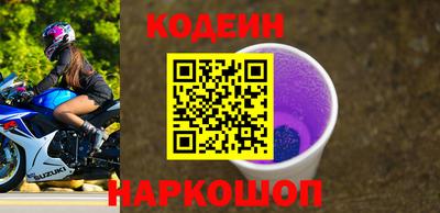круглые Комсомольск-на-Амуре