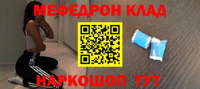 круглые Комсомольск-на-Амуре