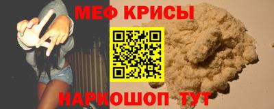 MDMA Коммунар