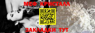 MDMA Коммунар