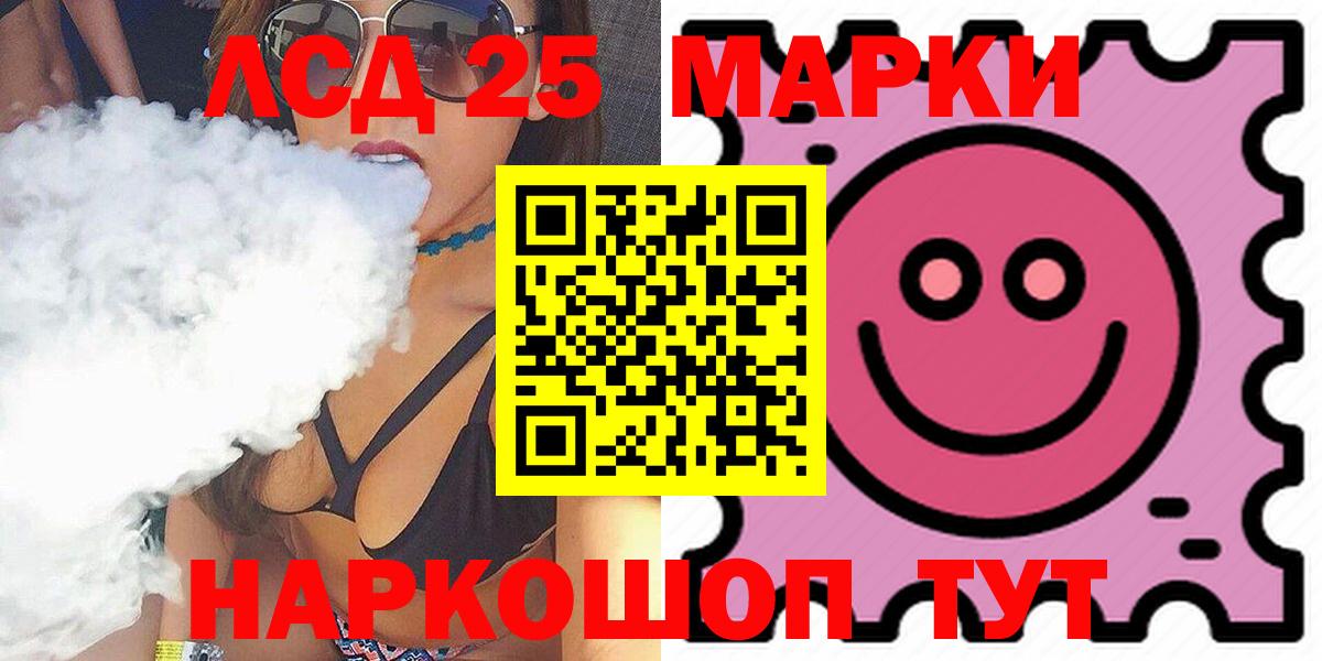 Меф Ивантеевка