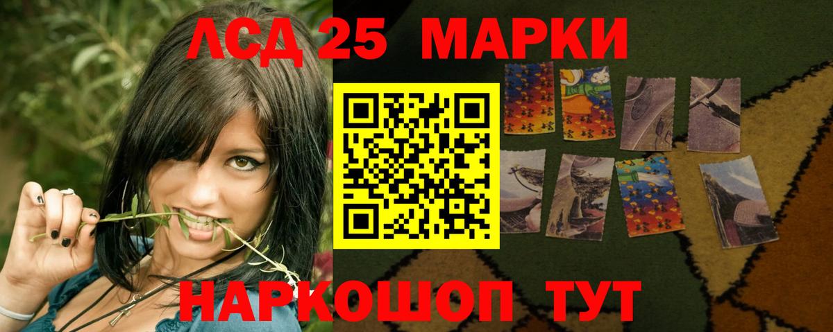 Лсд 25 экстази кислота  Вход с VPN  ЛСД экстази кислота  ЛСД экстази  Ивантеевка 